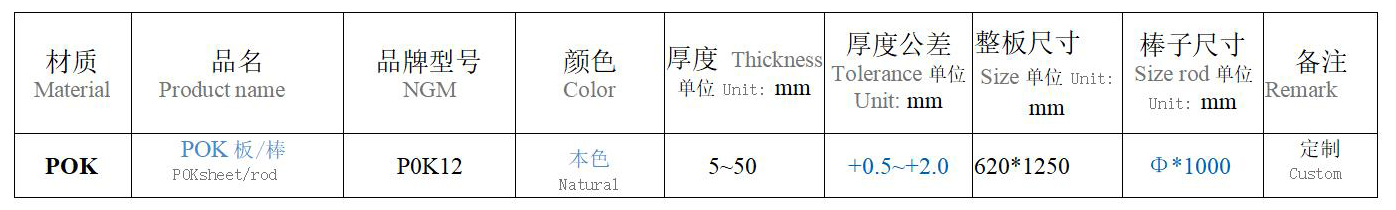 耐格美-彩頁-2020年12月版_01.jpg